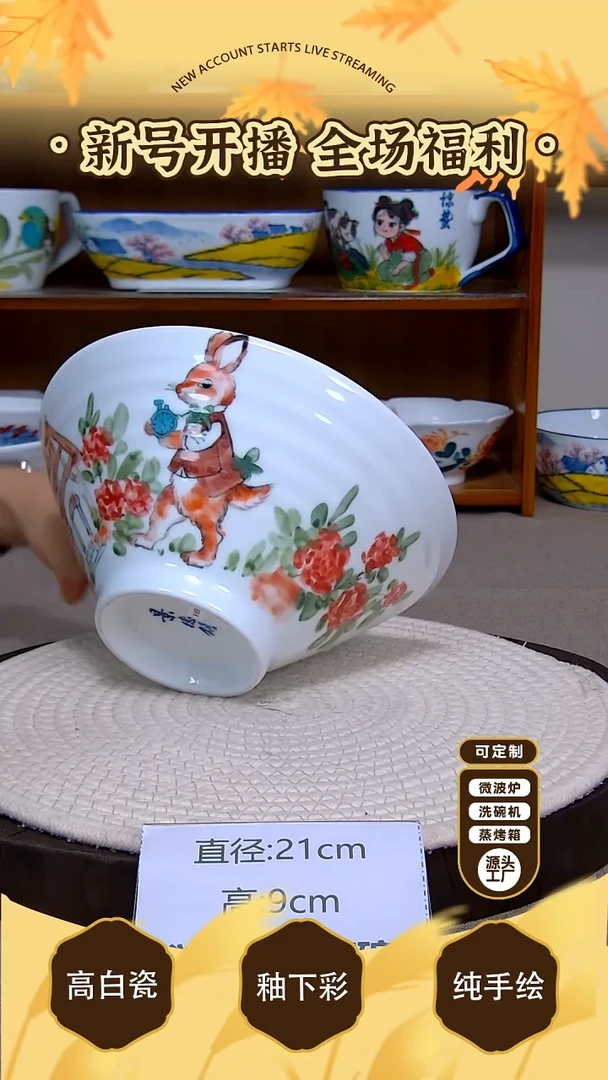 杯子景德镇手绘釉下彩陶瓷餐具