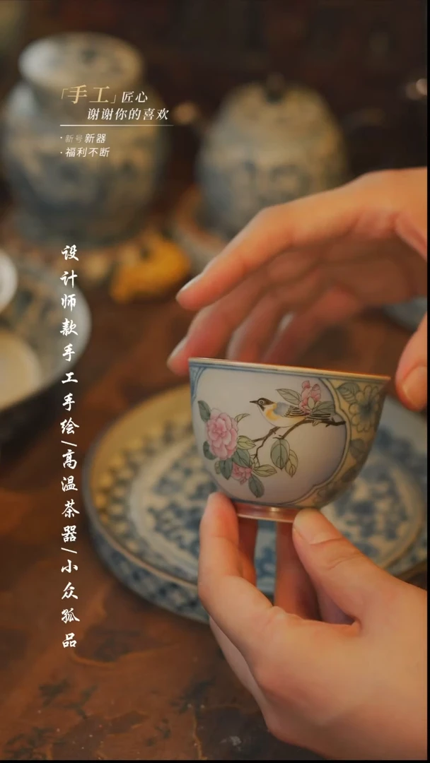【吾二】瓷片***瓷片573同款多件