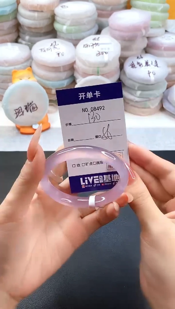 手镯玛瑙/玉髓未镶嵌8492圈口56