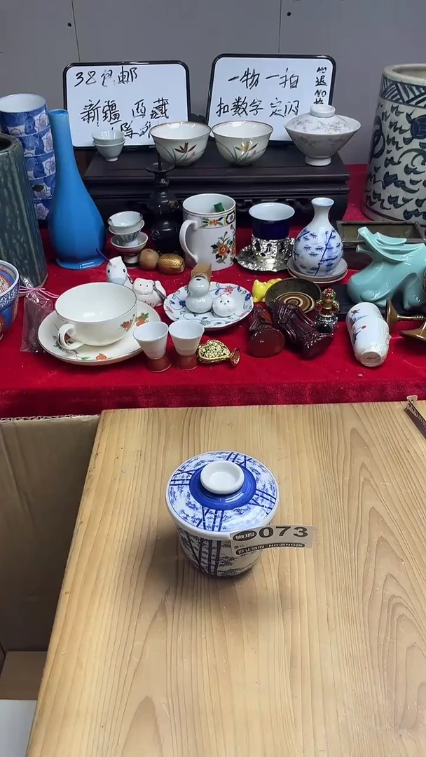 N**O上乘瓷瓷瓷瓷073