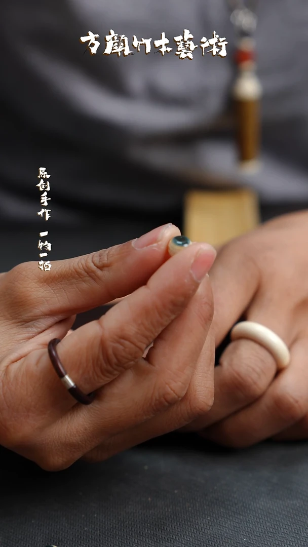 【闪购商品】竹木艺【闪购商品】【闪购商品】