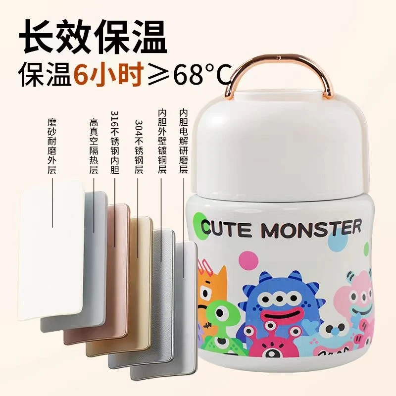 怪兽焖烧罐焖烧杯便携宝宝保温饭盒桶闷烧怀焖粥汤壶罐j