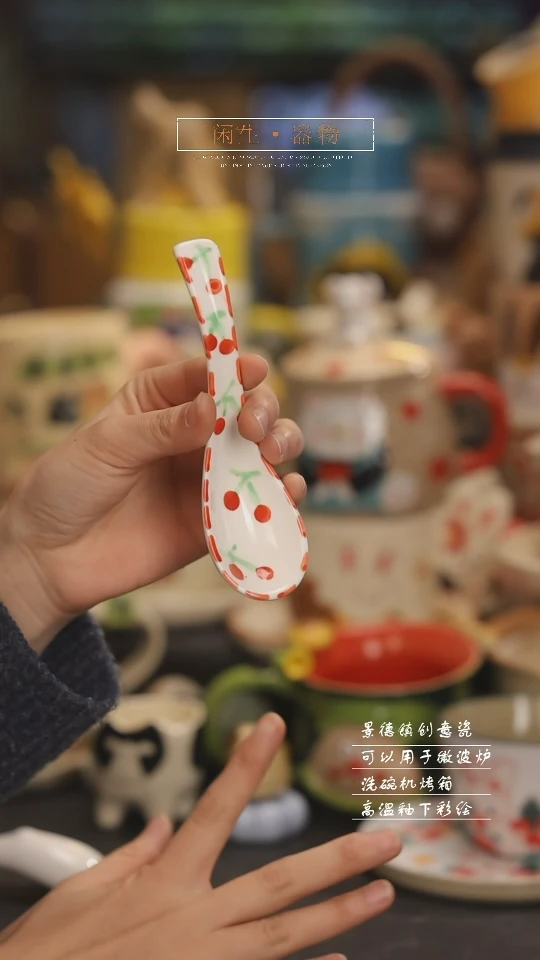 【闪购商品】景德镇设计师创意陶瓷