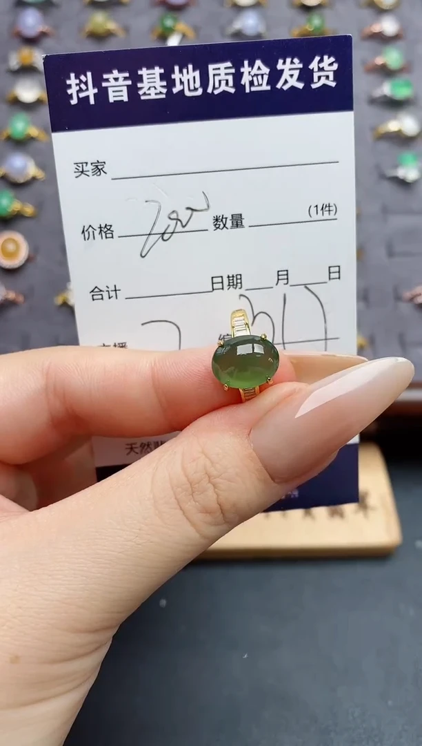 银S925镶嵌戒指翡翠....