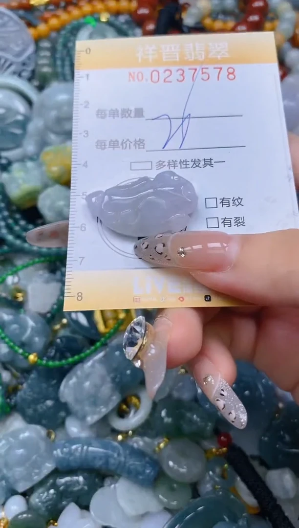 颈饰未镶嵌翡翠闪购0237578