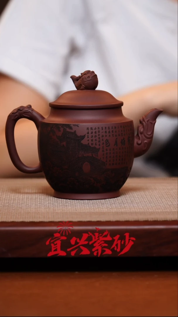 茶壶紫砂宜兴紫砂 43号