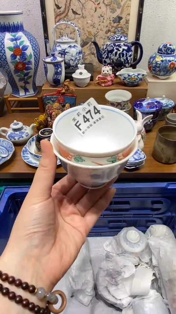 瓷片A****️茉莉商品一号474