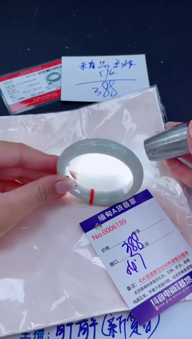 未镶嵌手镯翡翠0