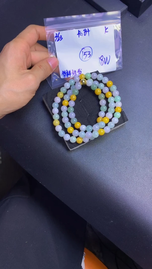【闪购商品】定制翡翠未镶嵌多样性发货