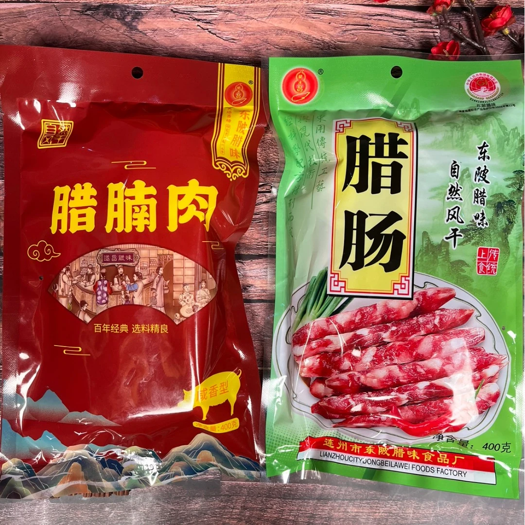 関遂昌年货伴手礼 腊肠+腊肉 自然风干，手工腌制地道咸香老广味