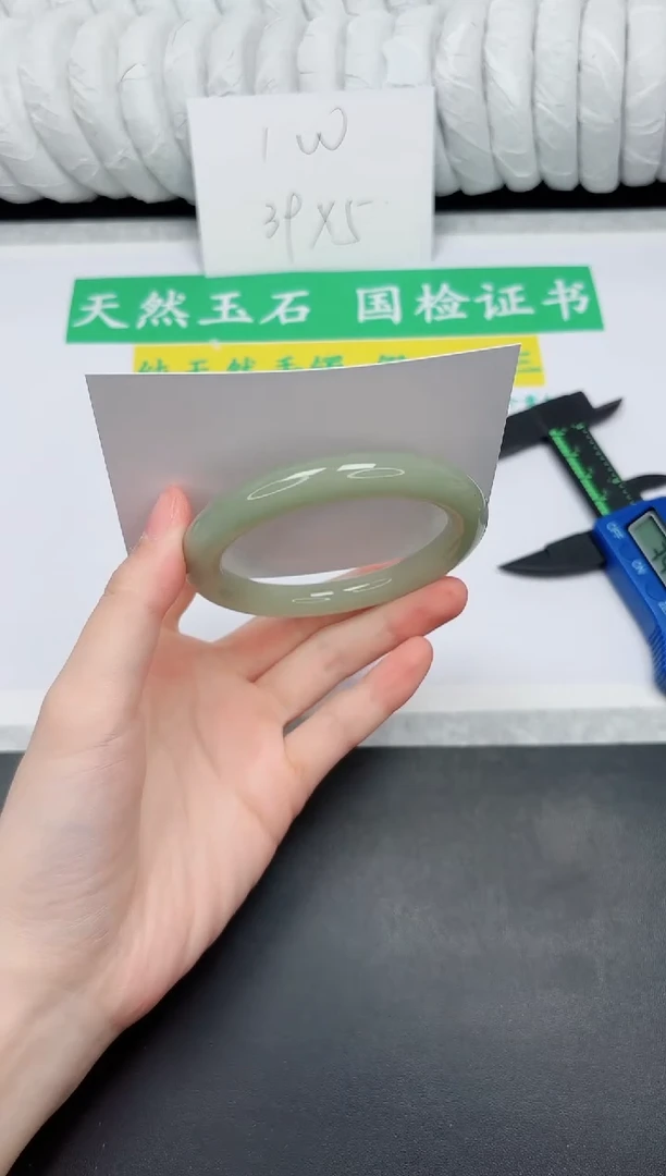 未镶嵌手镯石英质玉119-57.3DY