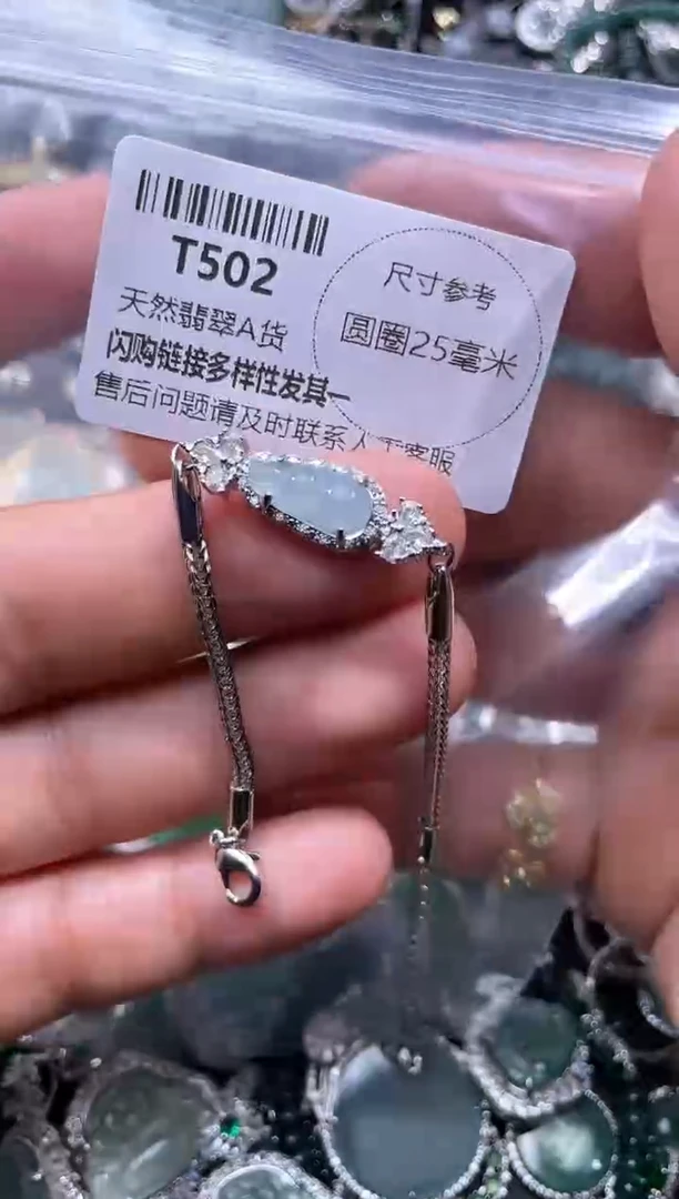 【闪购商品】翡翠颈饰未镶嵌T502手链