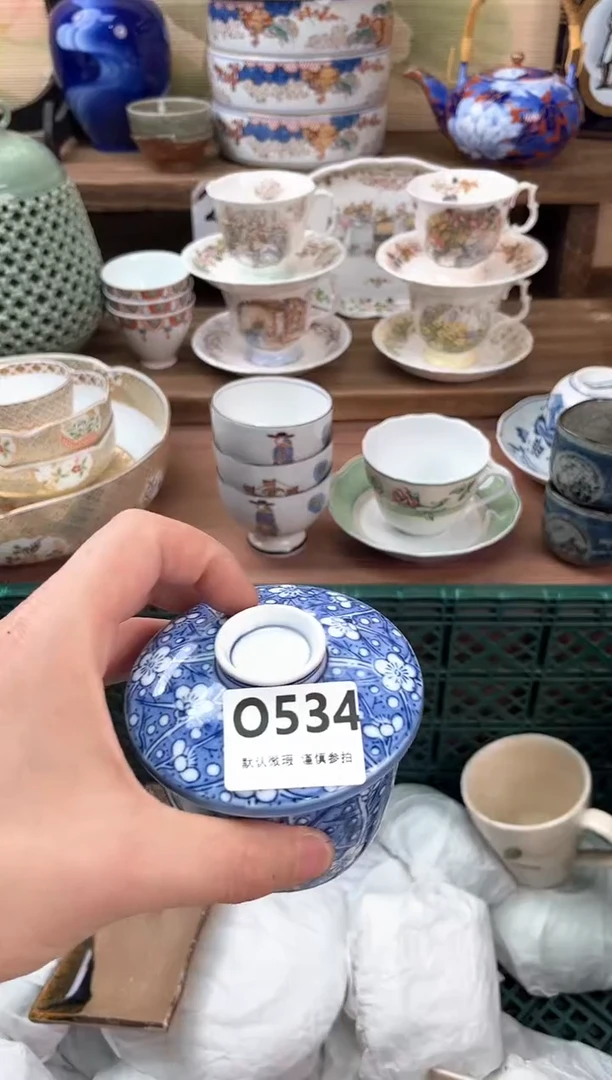 瓷片X*h534