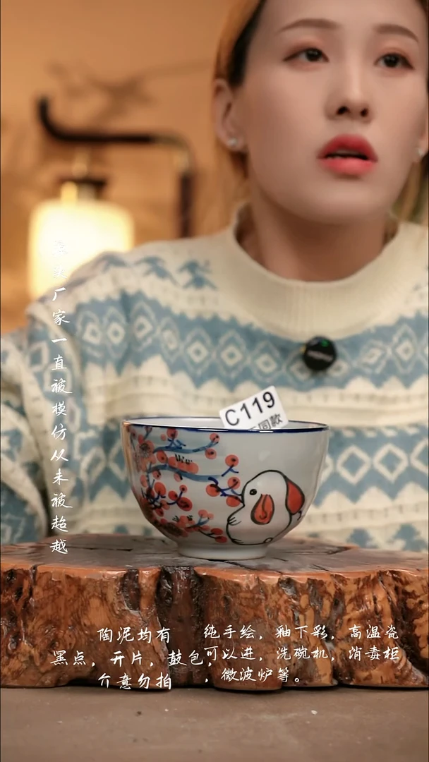 C119新十二器瓷器