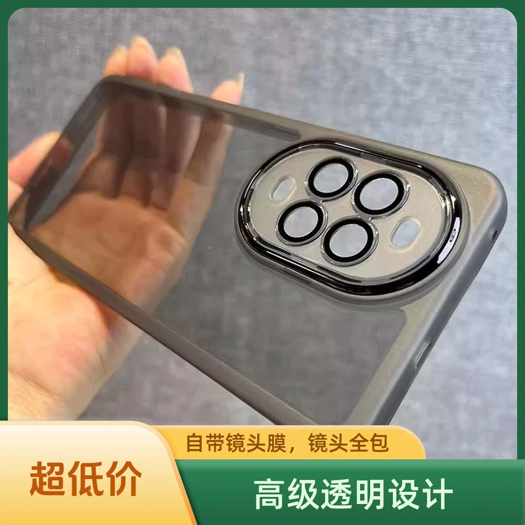 适用于华为nova14手机壳新款nova14pro简约透明13Pro软壳全包防摔