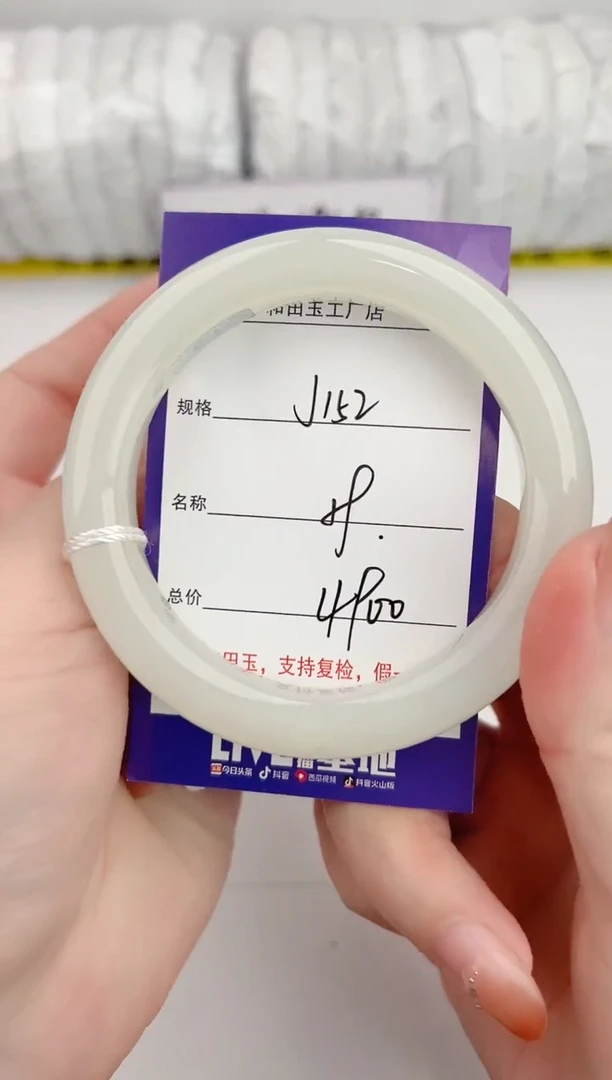 【闪购商品】和田玉未镶嵌手镯152颜色微差无瑕疵