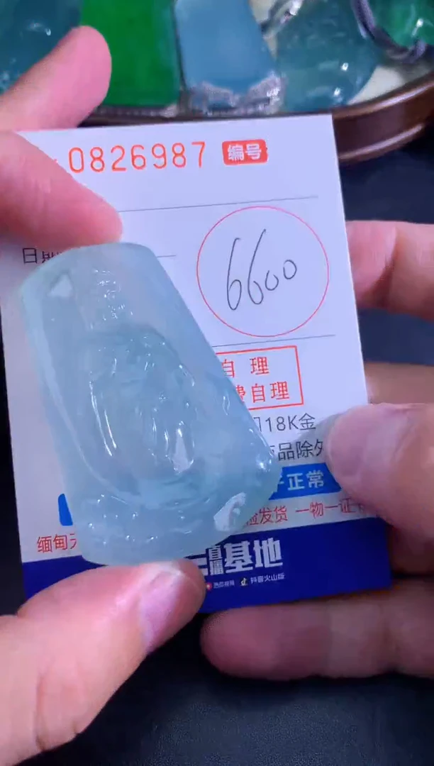 颈饰未镶嵌翡翠天然A货翡翠