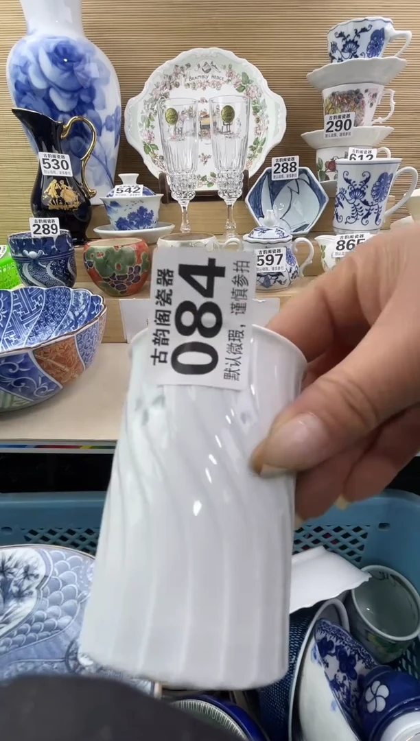 中****装摆件瓷器瓷器瓷器