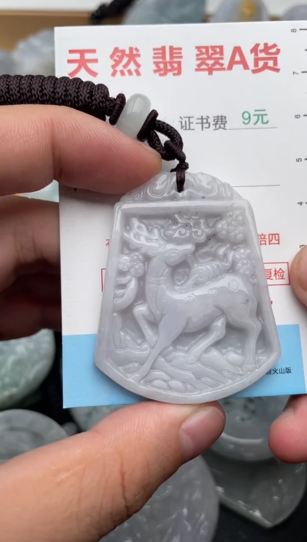吊坠(不含链)未镶嵌翡翠1