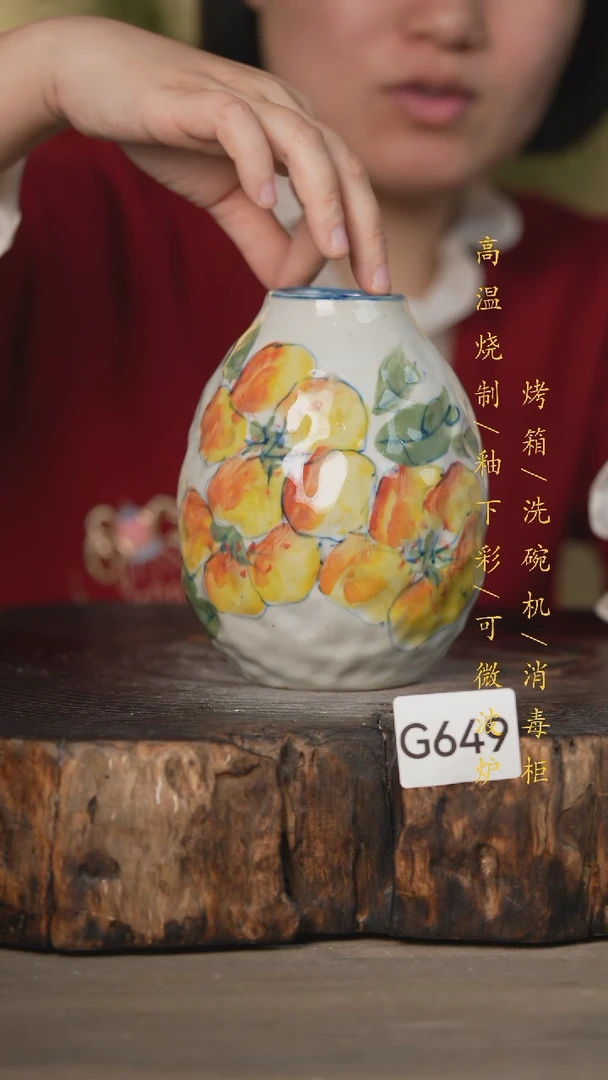 【闪购商品】碗景德镇高温釉下彩可微波烤箱洗碗机649
