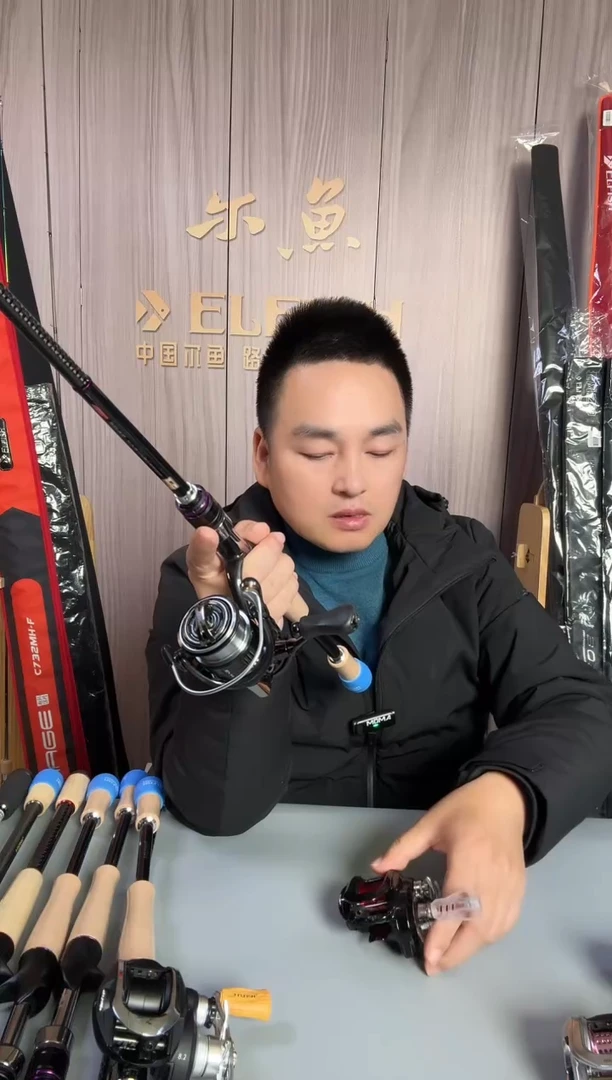 1.98m碳素倚天剑S631L-M 加  纺车S7-2000型