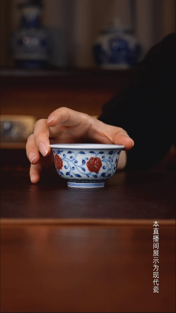 景德镇和然窑-纯手工手绘原矿青花釉里红缠枝花卉主人杯