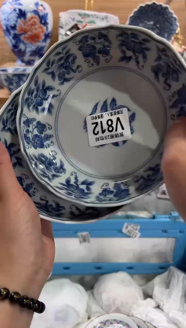 瓷片＠**鱼      V812