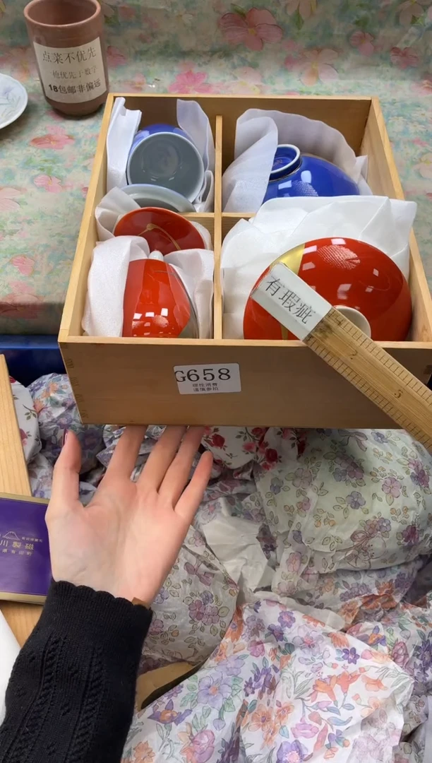 瓷片膨**年       G658*