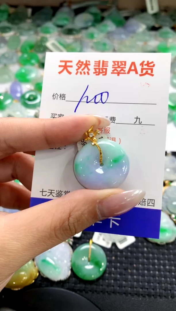 颈饰18K金镶嵌翡翠1111111111111111