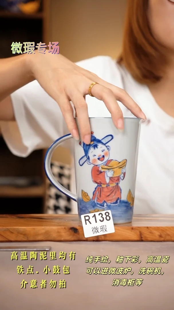 其他WR138陶然集器瓷器