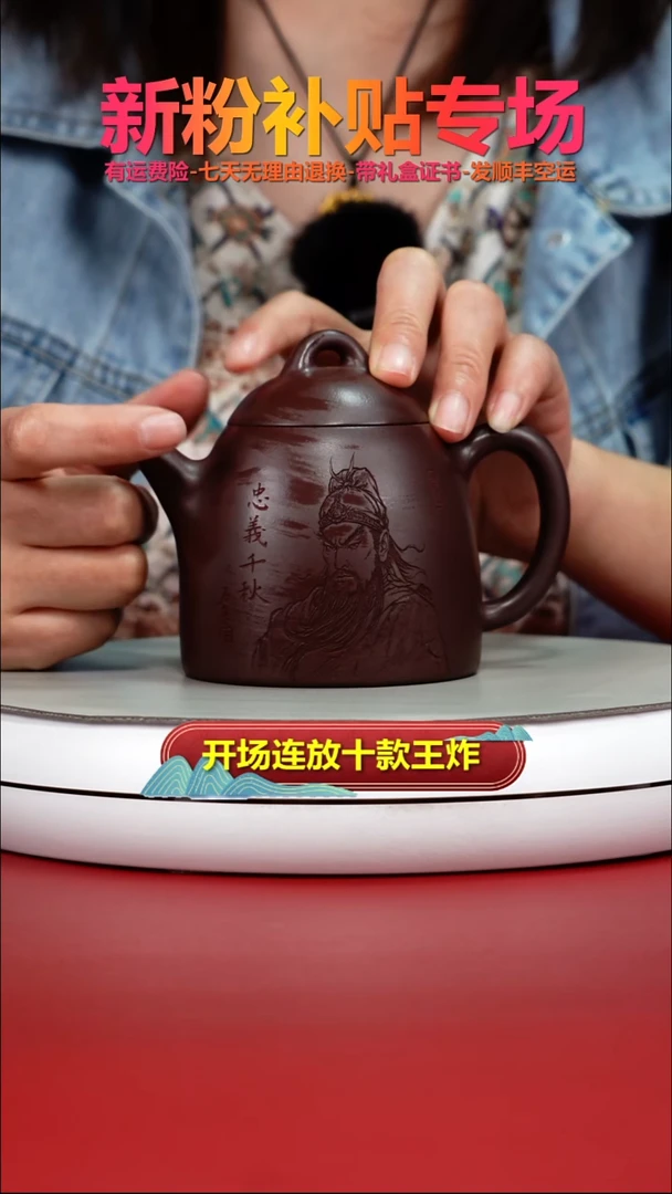 茶壶紫砂陈景明紫茄泥关羽秦权270CC