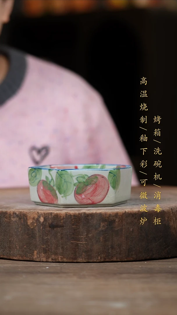 瓷片景德镇高温釉下彩（食品级）