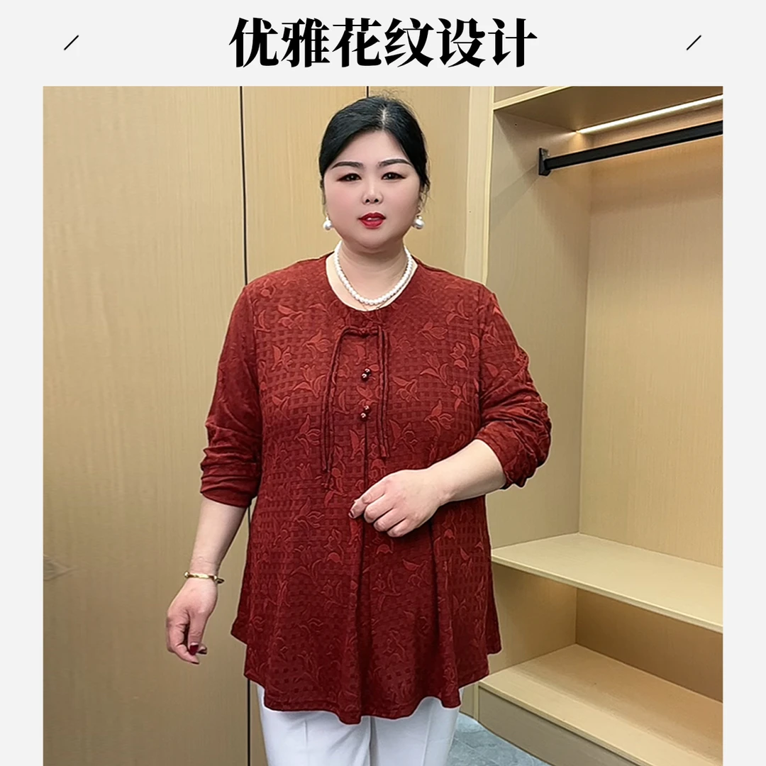 240斤可穿特大码高弹力长袖可外穿的打底时尚小衫洋气质上衣T恤衫