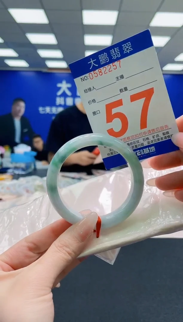 未镶嵌手镯翡翠AAAAAAAAAAAAAAAAAA