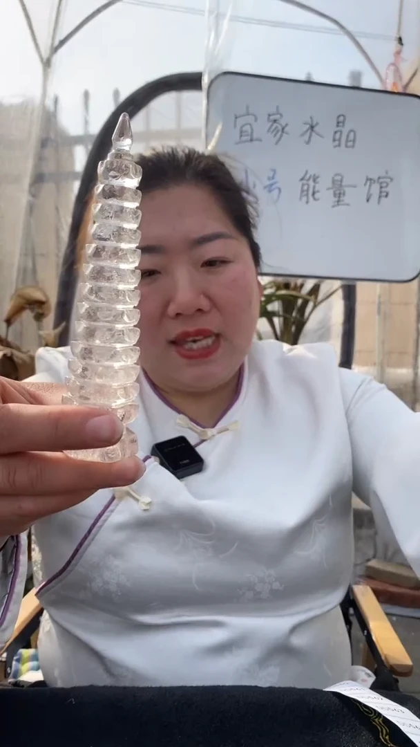 【闪购商品】水晶文昌塔未镶嵌白水晶文昌塔D556