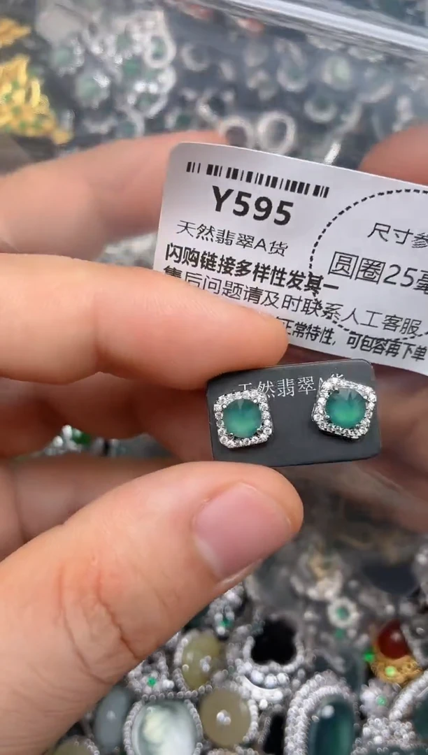 颈饰未镶嵌翡翠Y595耳钉