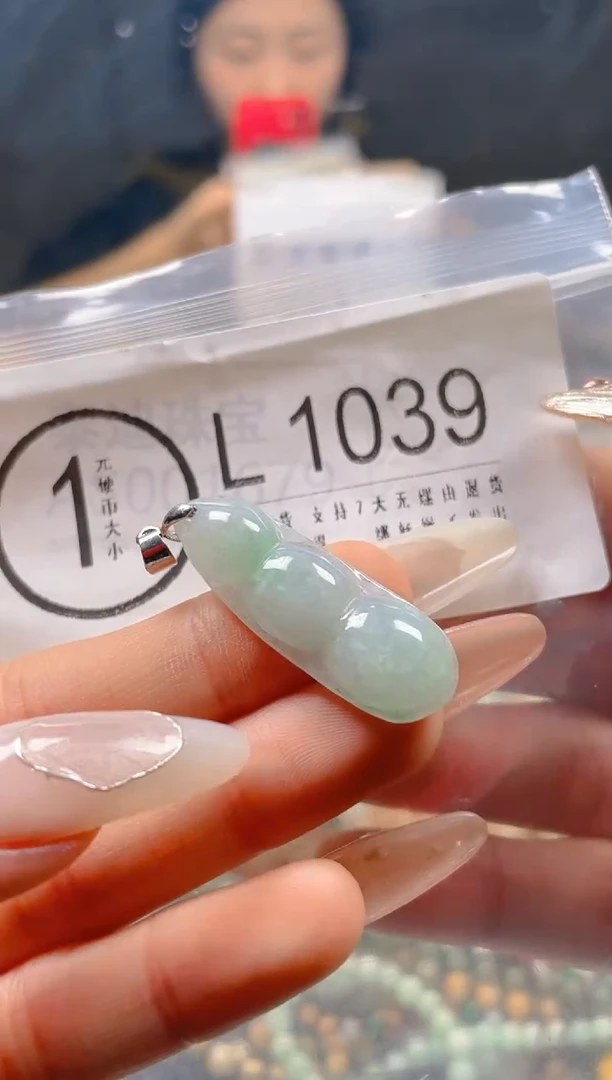 【闪购商品】翡翠颈饰未镶嵌/L/翡翠A货一图一物