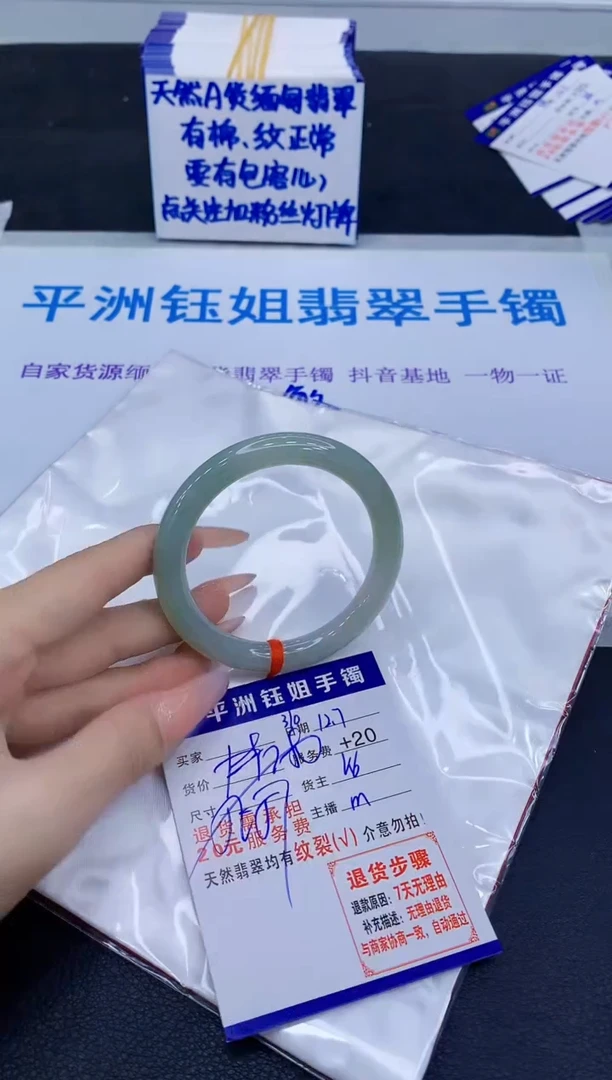 未镶嵌手镯翡翠1111111