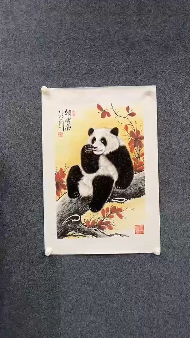国画9.22-XX-郑志宗-四尺三开-1