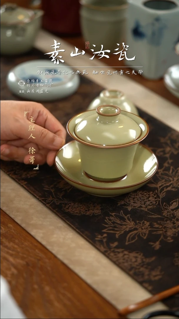 杯柴窑珍品米黄马蹄三才盖碗