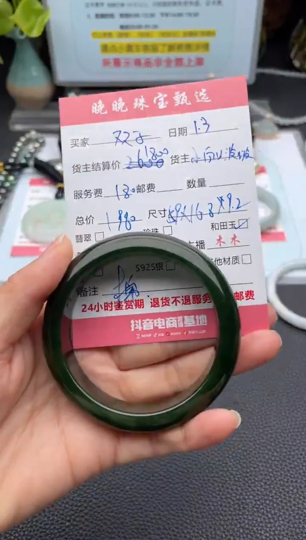 未镶嵌手镯和田玉双*手镯