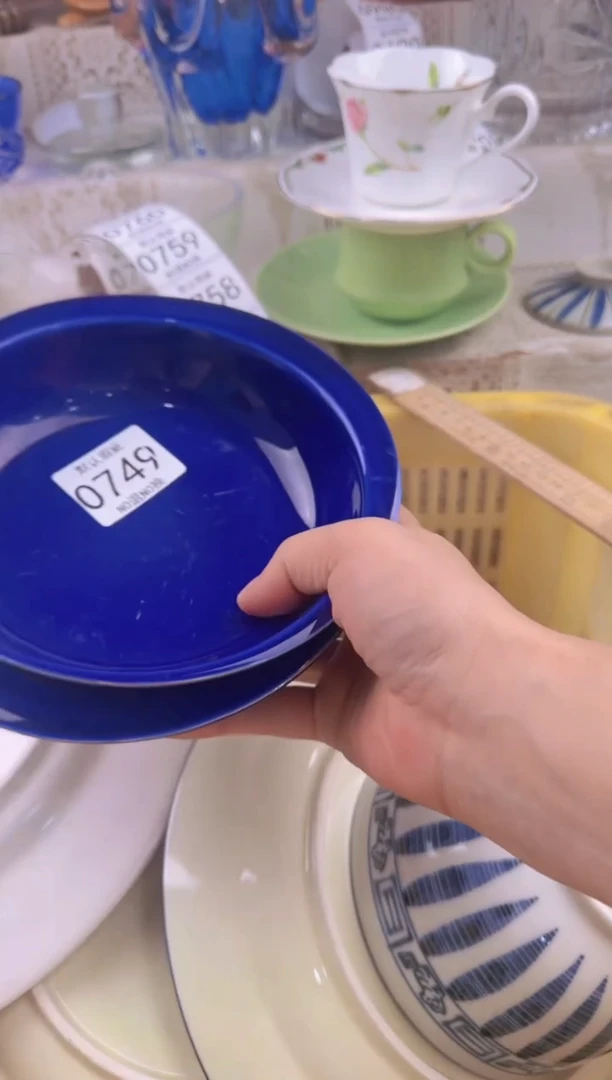 749默认微瑕，满20元包邮