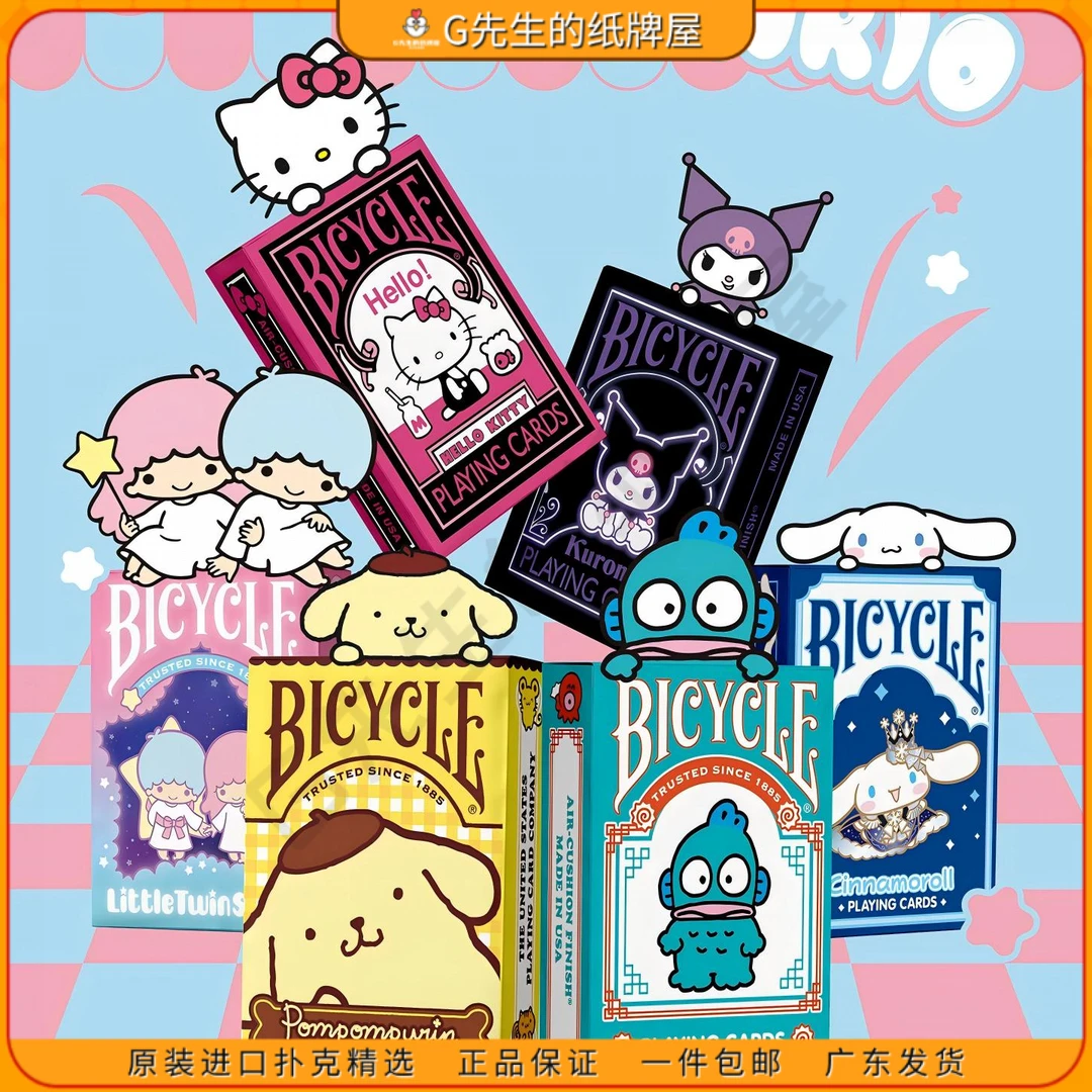 Bicycle三丽鸥联名纸牌盲盒潮玩扑克牌HelloKitty酷洛米盲袋收藏