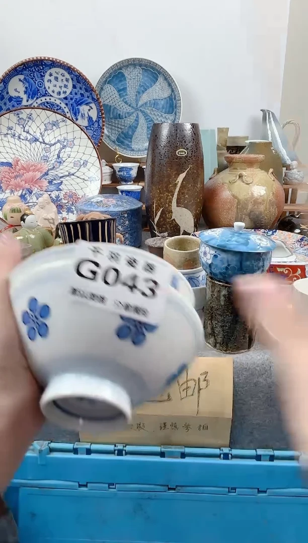 其他用****3千羽瓷器默认微瑕G043