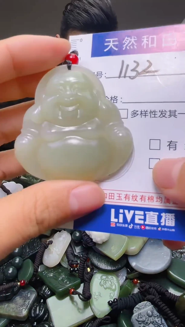 颈饰未镶嵌和田玉1132