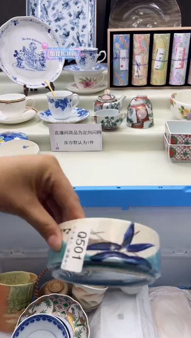 瓷片501qqqqqqqqqqqqq