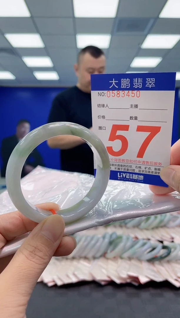 翡翠手镯未镶嵌AAAAAAAAAA