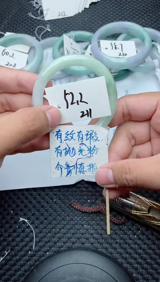 未镶嵌手镯翡翠211