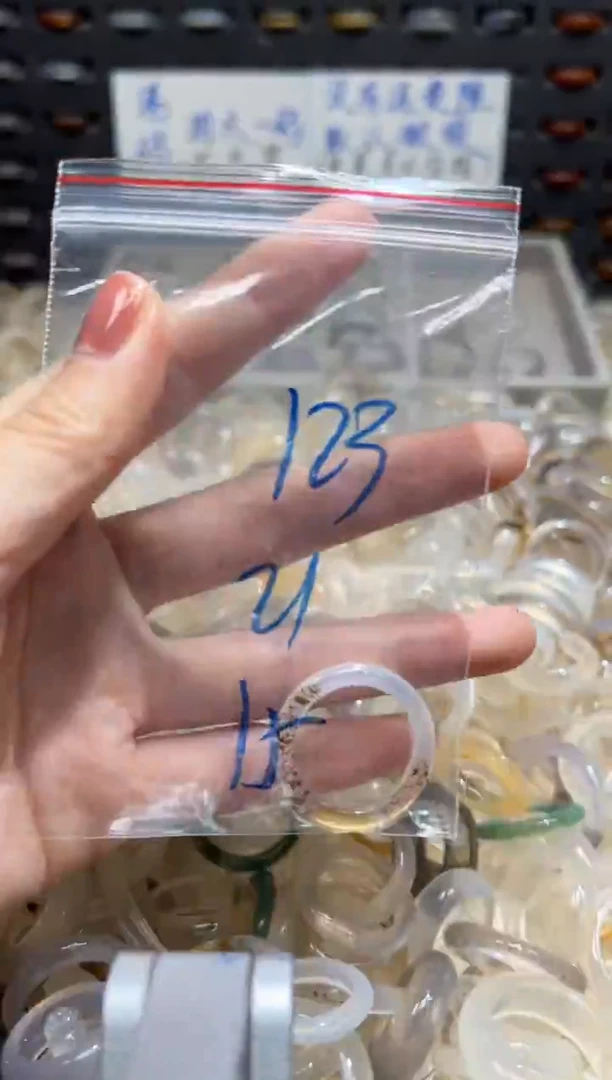 未镶嵌戒指玛瑙/玉髓123