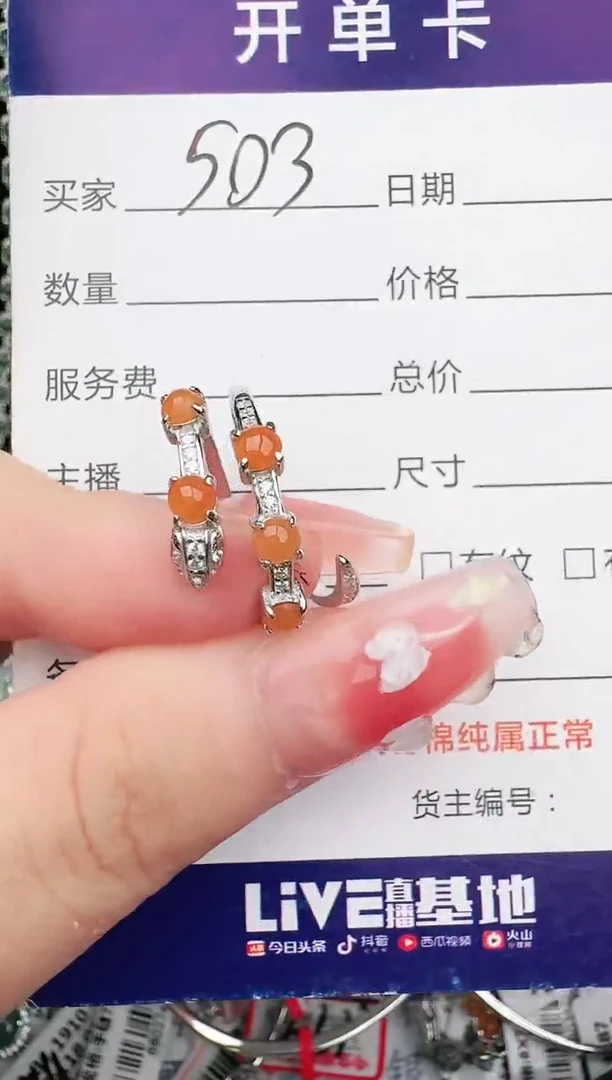 翡翠戒指银S925镶嵌1111